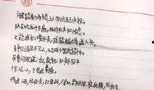 小学生最新爆料文案,校园新鲜事大揭秘！